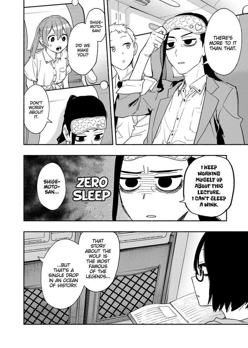 Kabushiki Gaisha Magilumiere 50 4