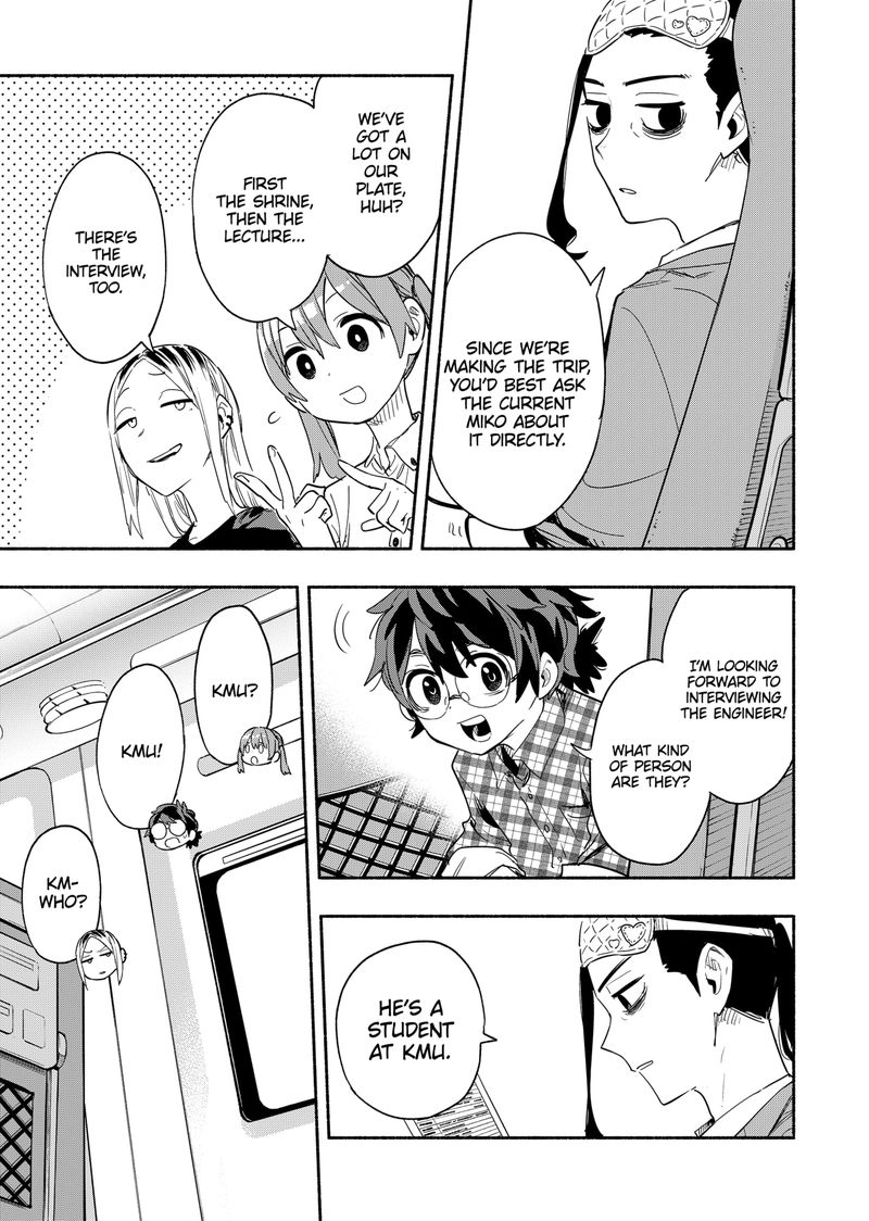 Kabushiki Gaisha Magilumiere 50 5
