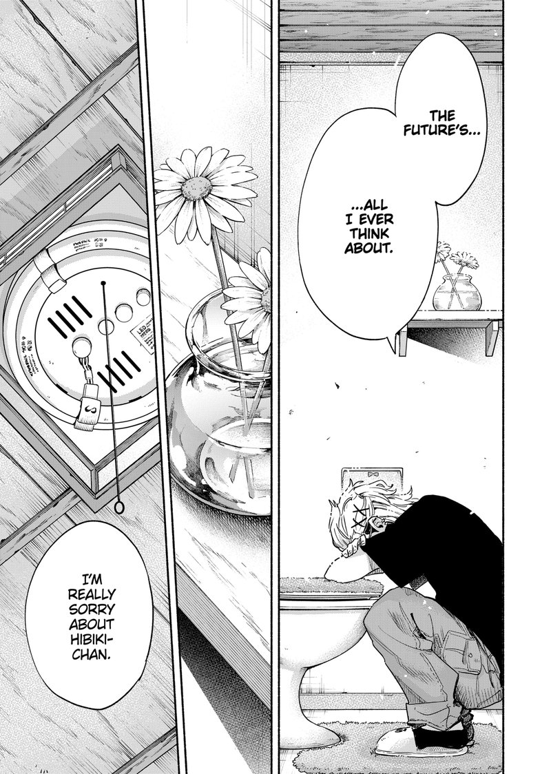 Kabushiki Gaisha Magilumiere 51 13
