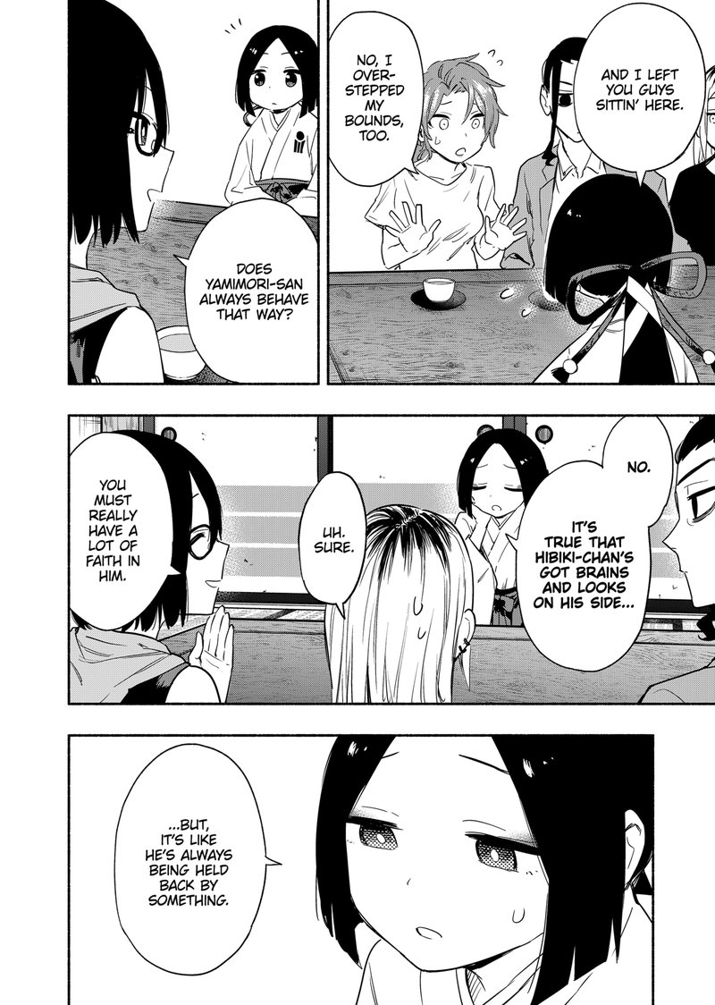 Kabushiki Gaisha Magilumiere 51 14