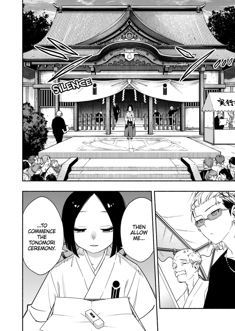 Kabushiki Gaisha Magilumiere 53 12