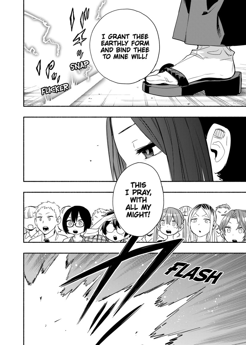 Kabushiki Gaisha Magilumiere 53 14