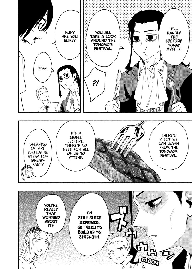 Kabushiki Gaisha Magilumiere 53 2