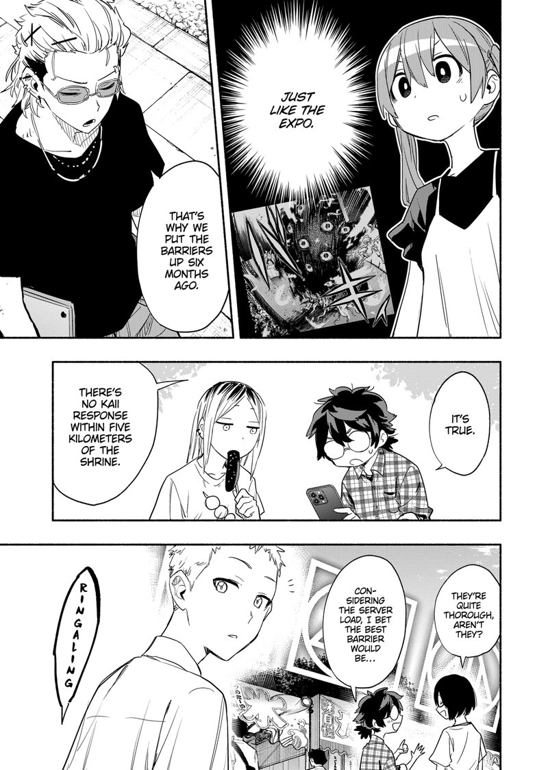 Kabushiki Gaisha Magilumiere 53 7