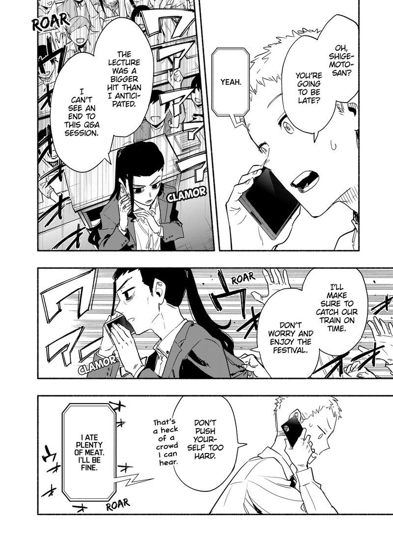 Kabushiki Gaisha Magilumiere 53 8