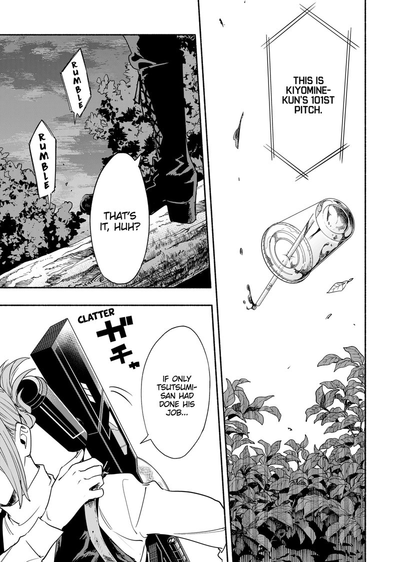 Kabushiki Gaisha Magilumiere 54 11