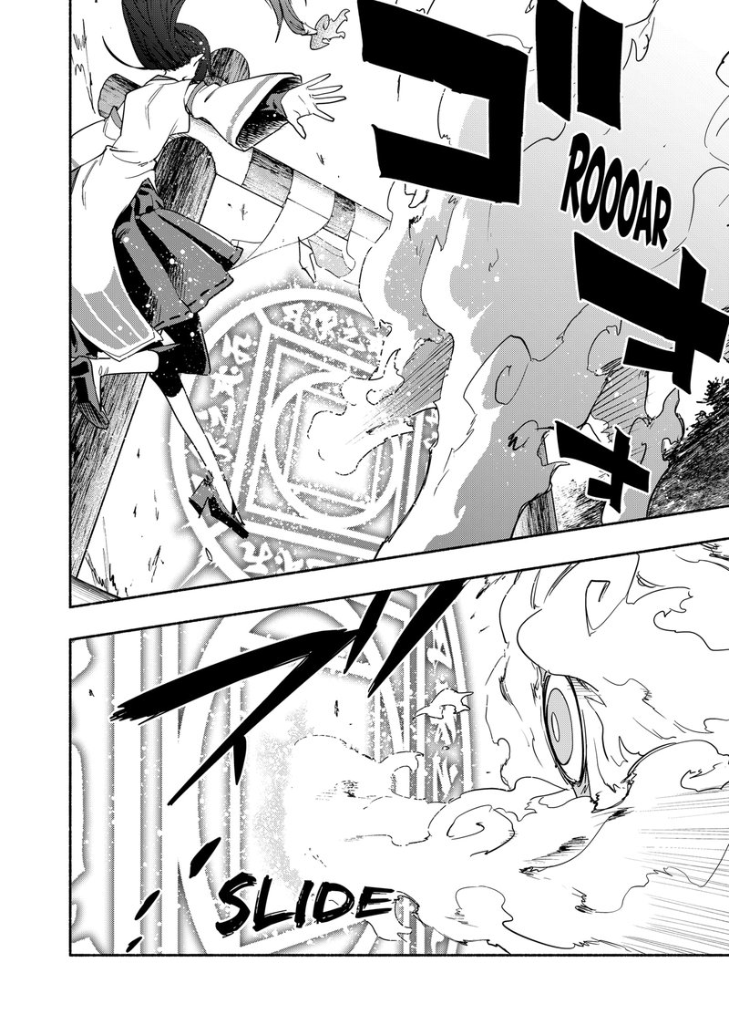 Kabushiki Gaisha Magilumiere 54 14