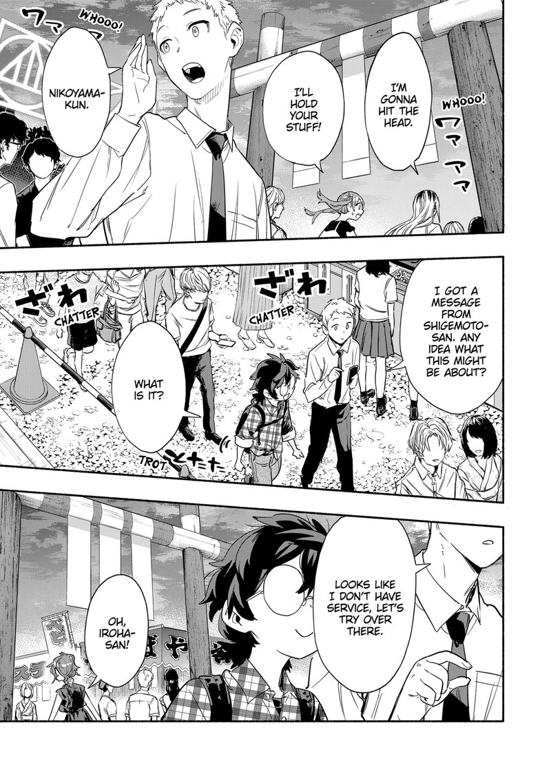 Kabushiki Gaisha Magilumiere 54 17