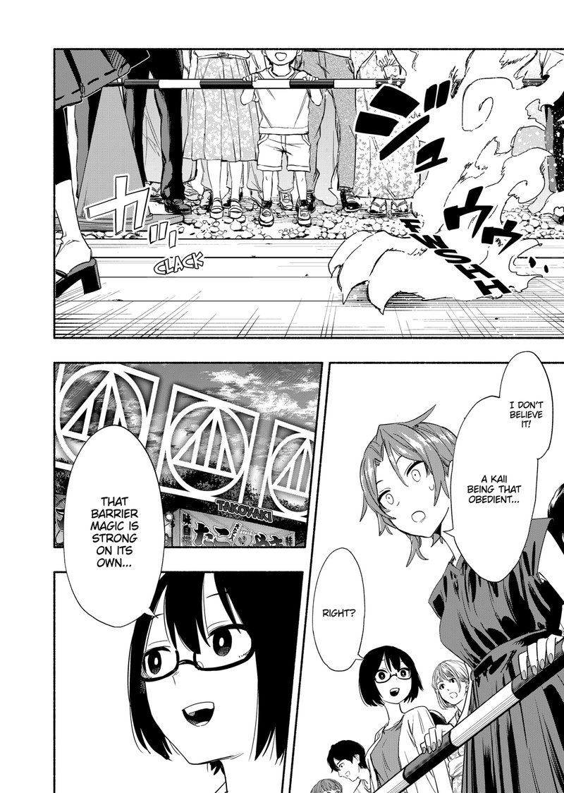 Kabushiki Gaisha Magilumiere 54 2