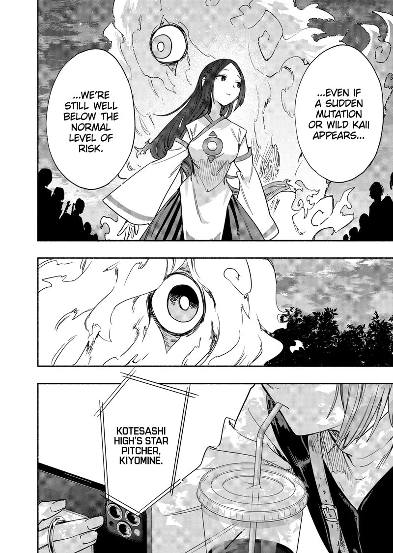 Kabushiki Gaisha Magilumiere 54 4