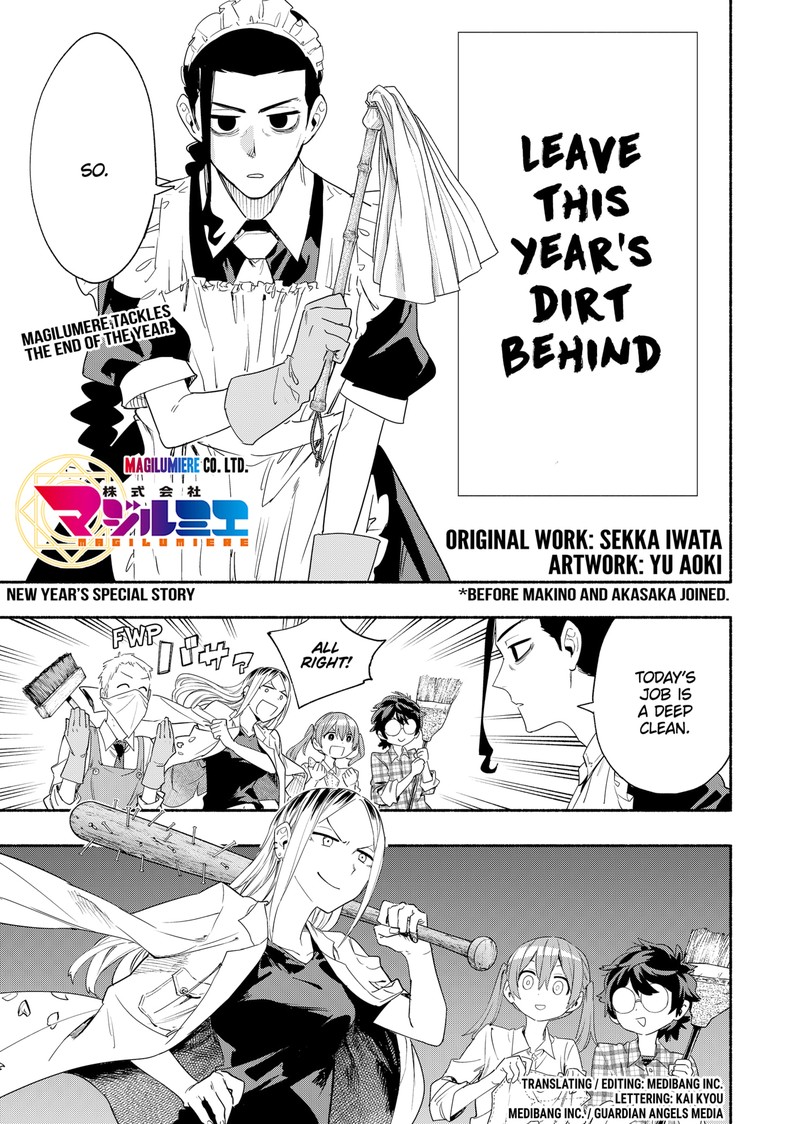 Kabushiki Gaisha Magilumiere 54e 1