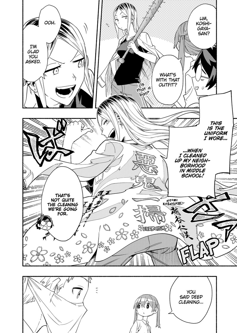Kabushiki Gaisha Magilumiere 54e 2