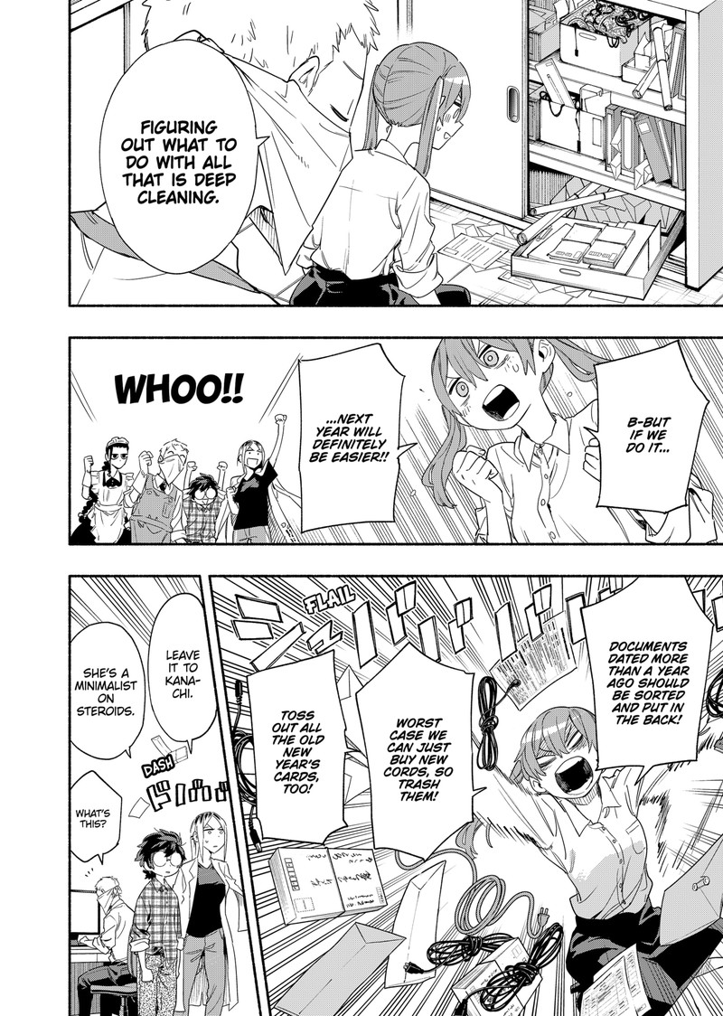 Kabushiki Gaisha Magilumiere 54e 4