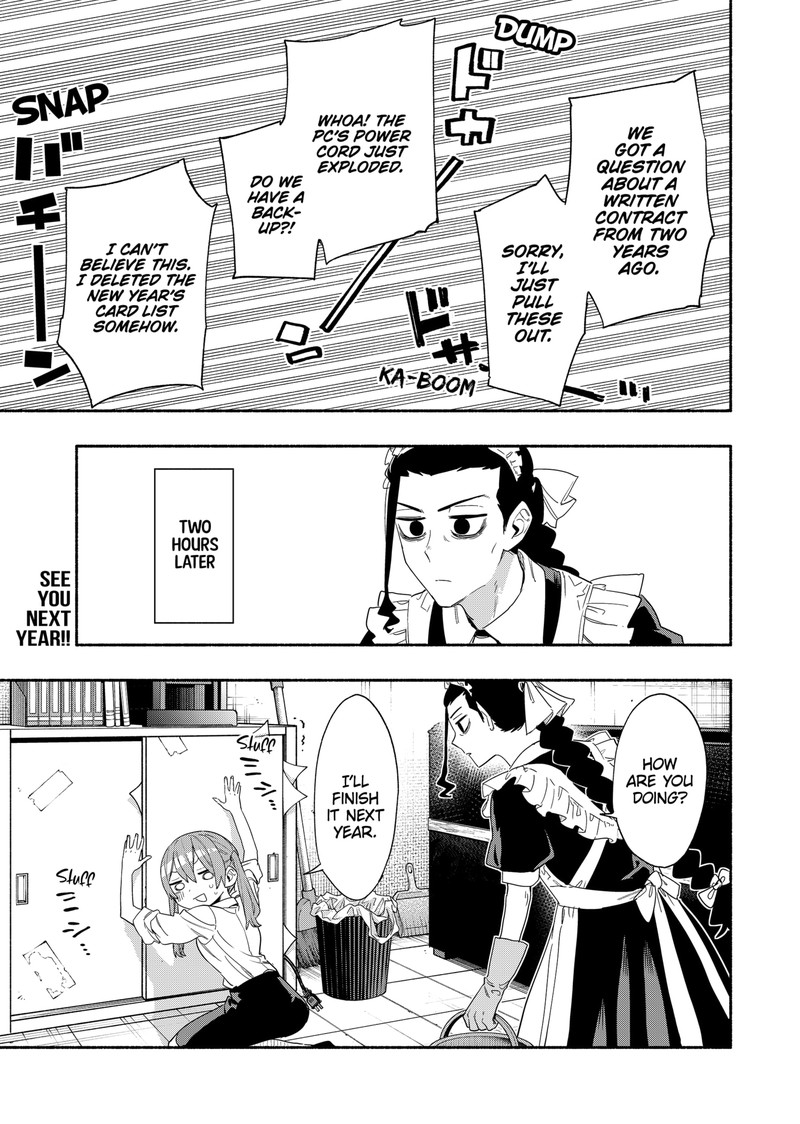 Kabushiki Gaisha Magilumiere 54e 5