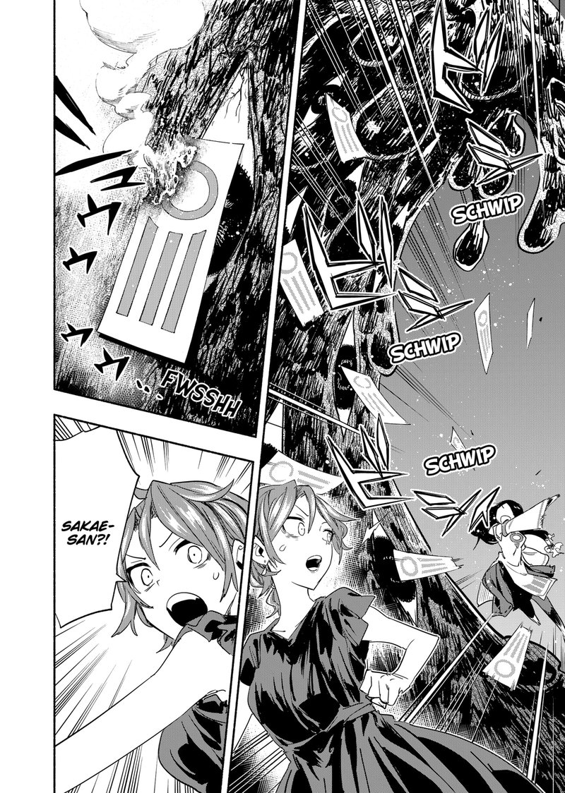 Kabushiki Gaisha Magilumiere 55 4