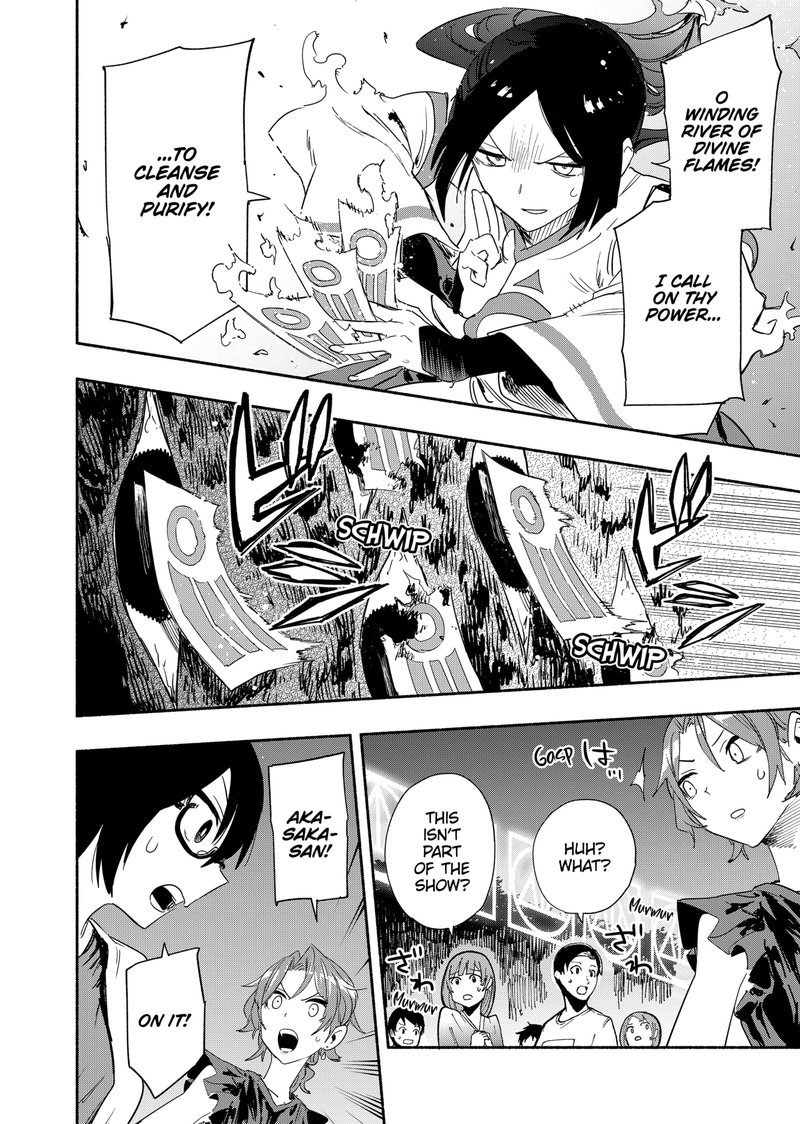 Kabushiki Gaisha Magilumiere 55 6