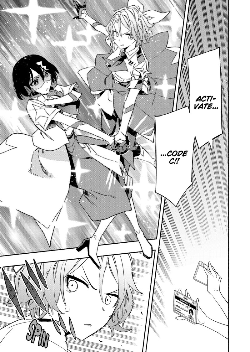 Kabushiki Gaisha Magilumiere 55 7