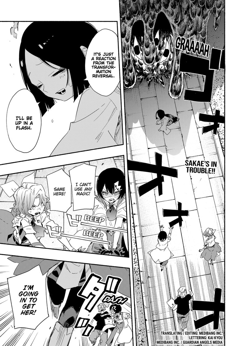 Kabushiki Gaisha Magilumiere 56 1