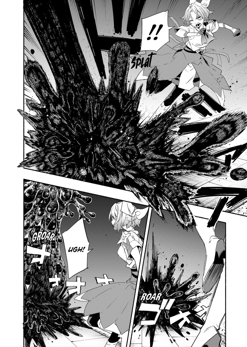 Kabushiki Gaisha Magilumiere 56 2