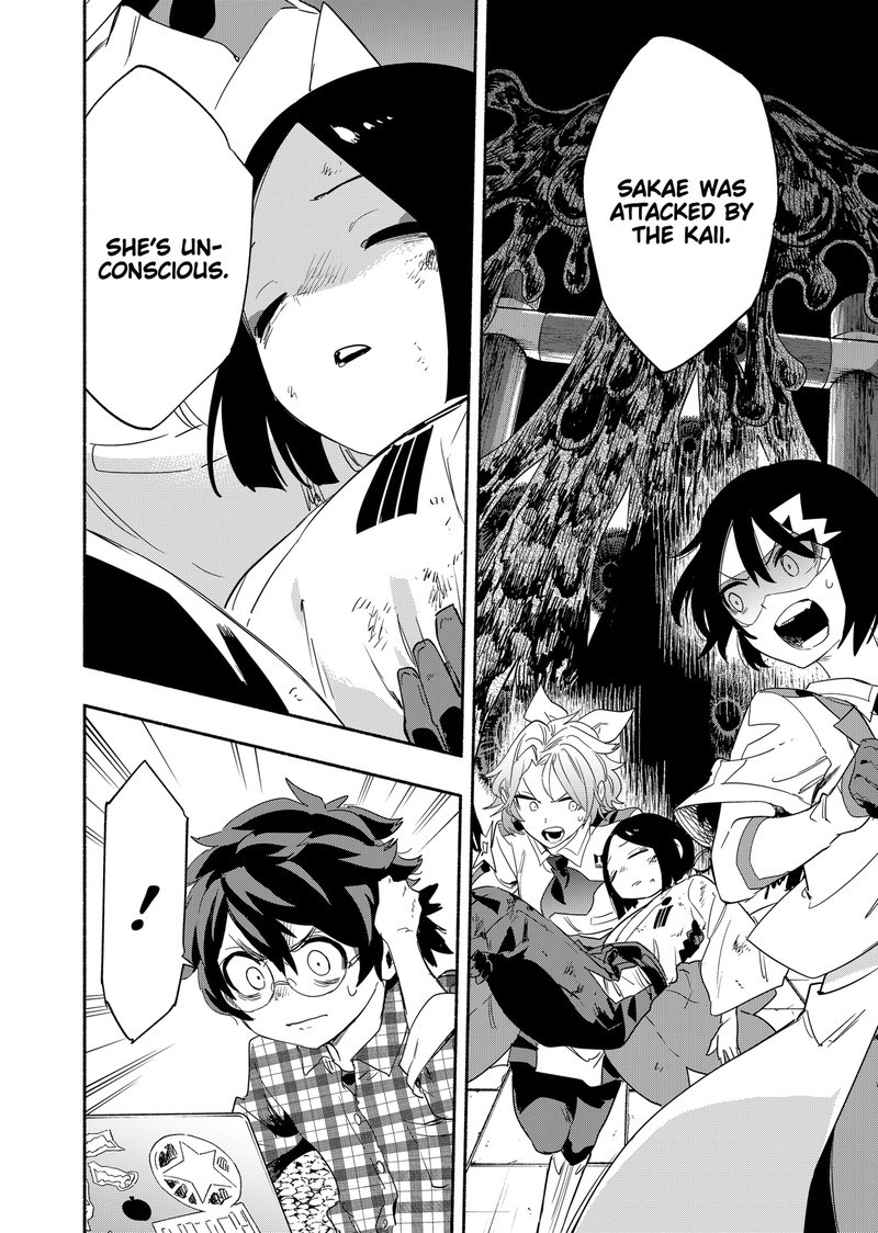 Kabushiki Gaisha Magilumiere 57 10