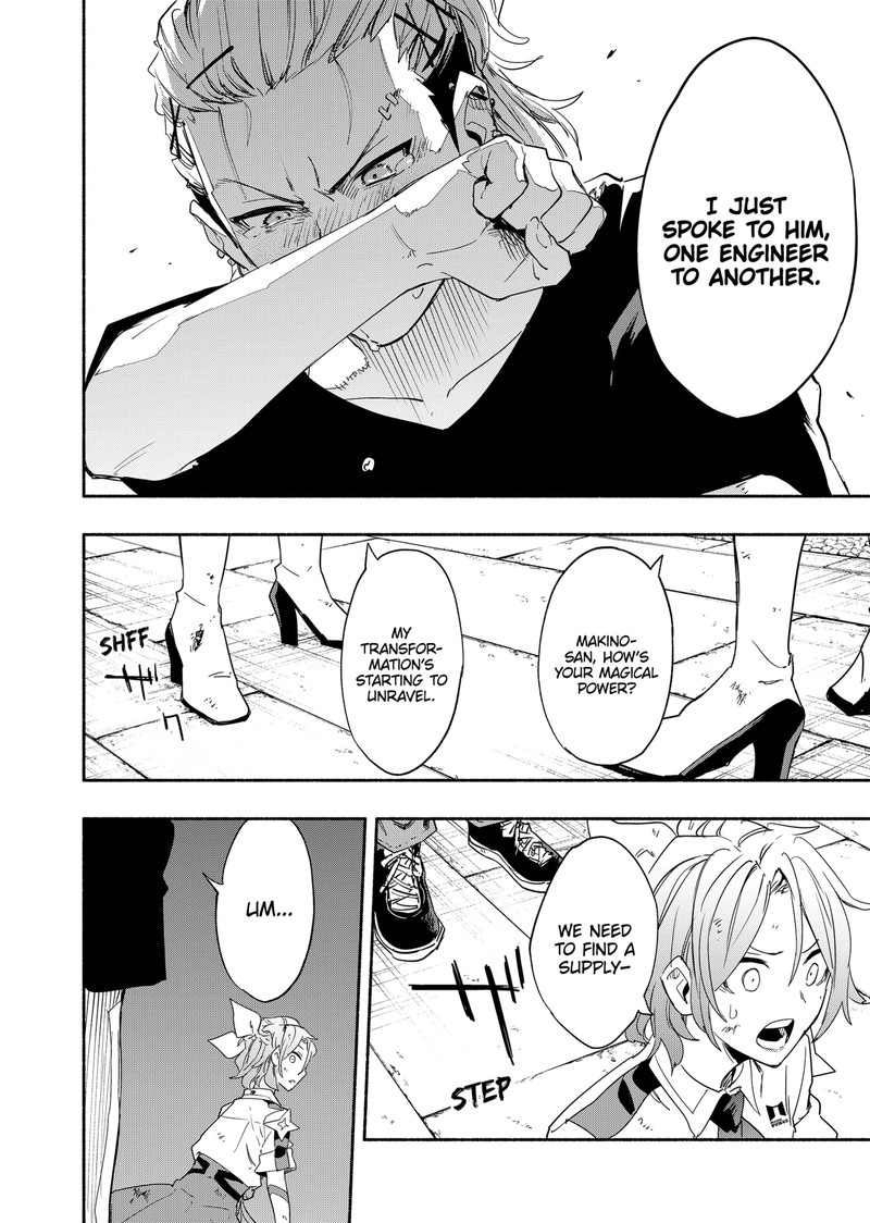 Kabushiki Gaisha Magilumiere 57 18