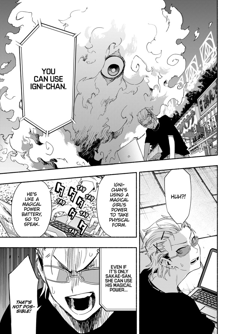 Kabushiki Gaisha Magilumiere 57 9