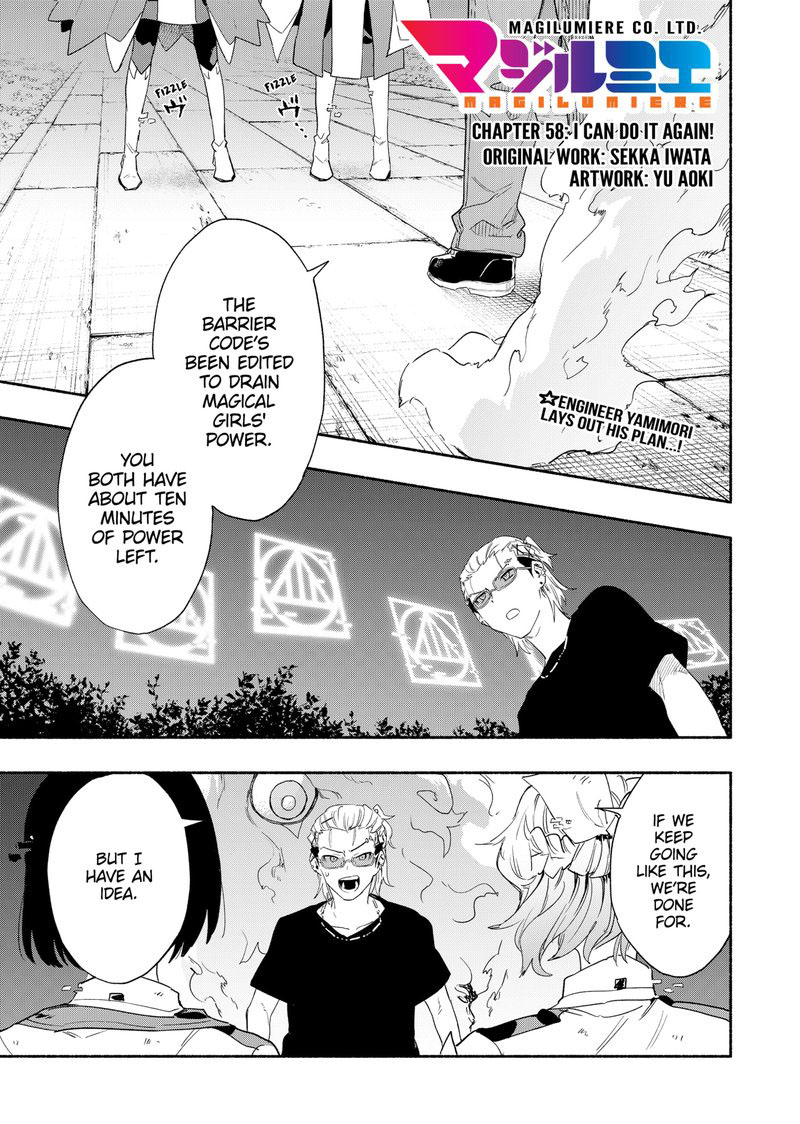 Kabushiki Gaisha Magilumiere 58 1
