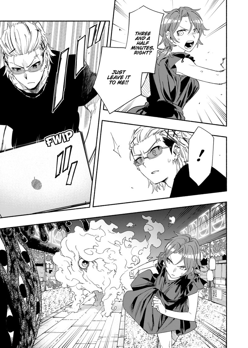 Kabushiki Gaisha Magilumiere 58 15