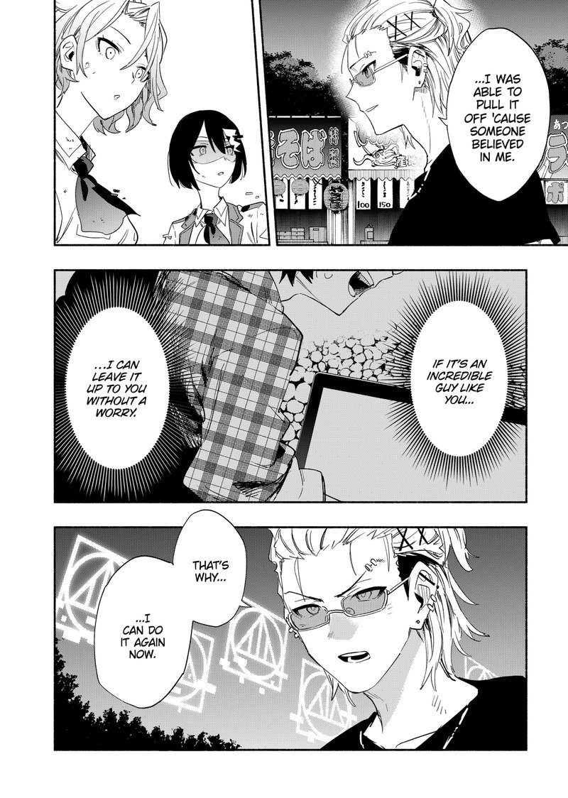 Kabushiki Gaisha Magilumiere 58 8