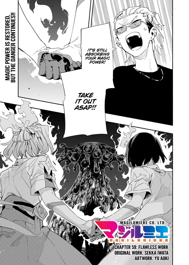 Kabushiki Gaisha Magilumiere 59 1