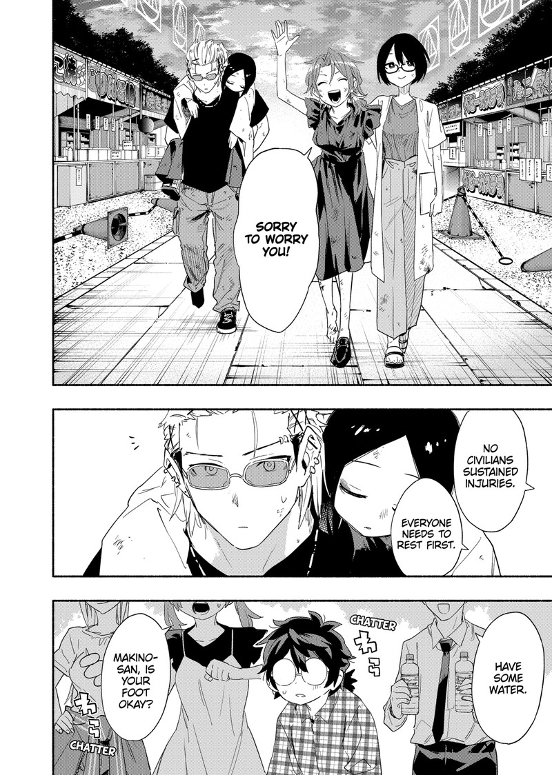 Kabushiki Gaisha Magilumiere 59 14