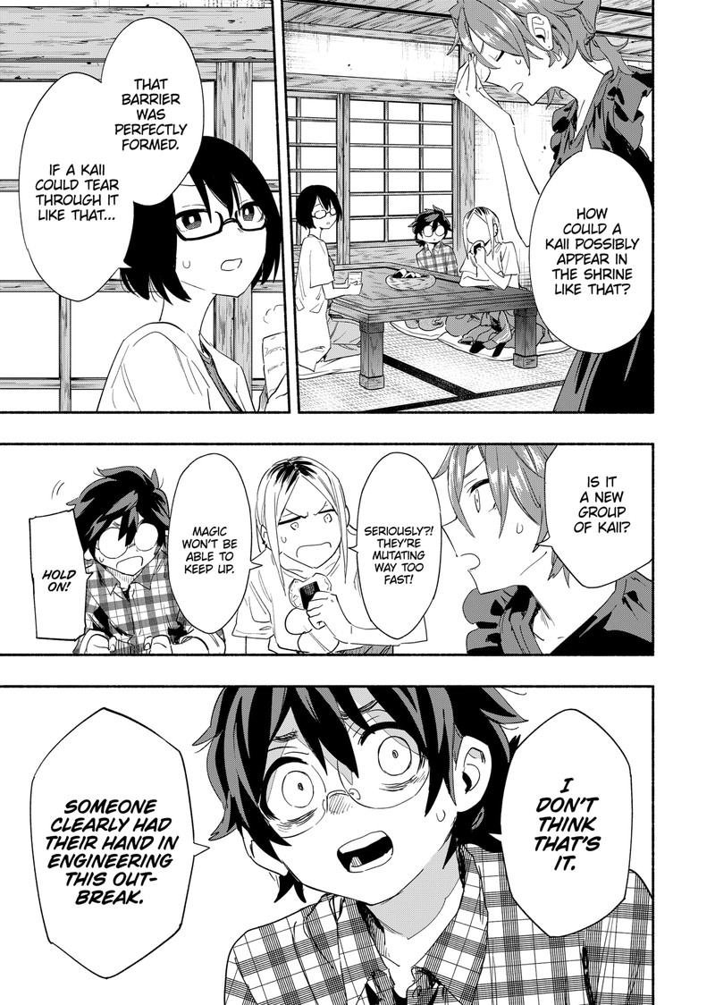 Kabushiki Gaisha Magilumiere 59 17