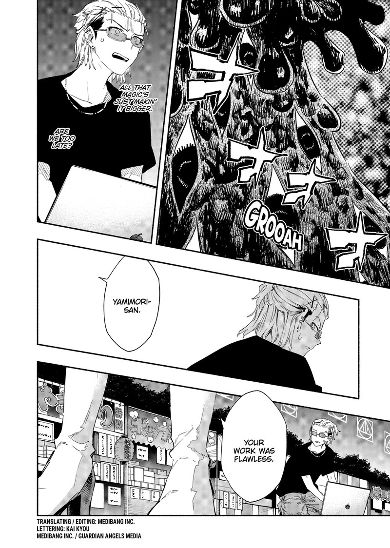 Kabushiki Gaisha Magilumiere 59 2