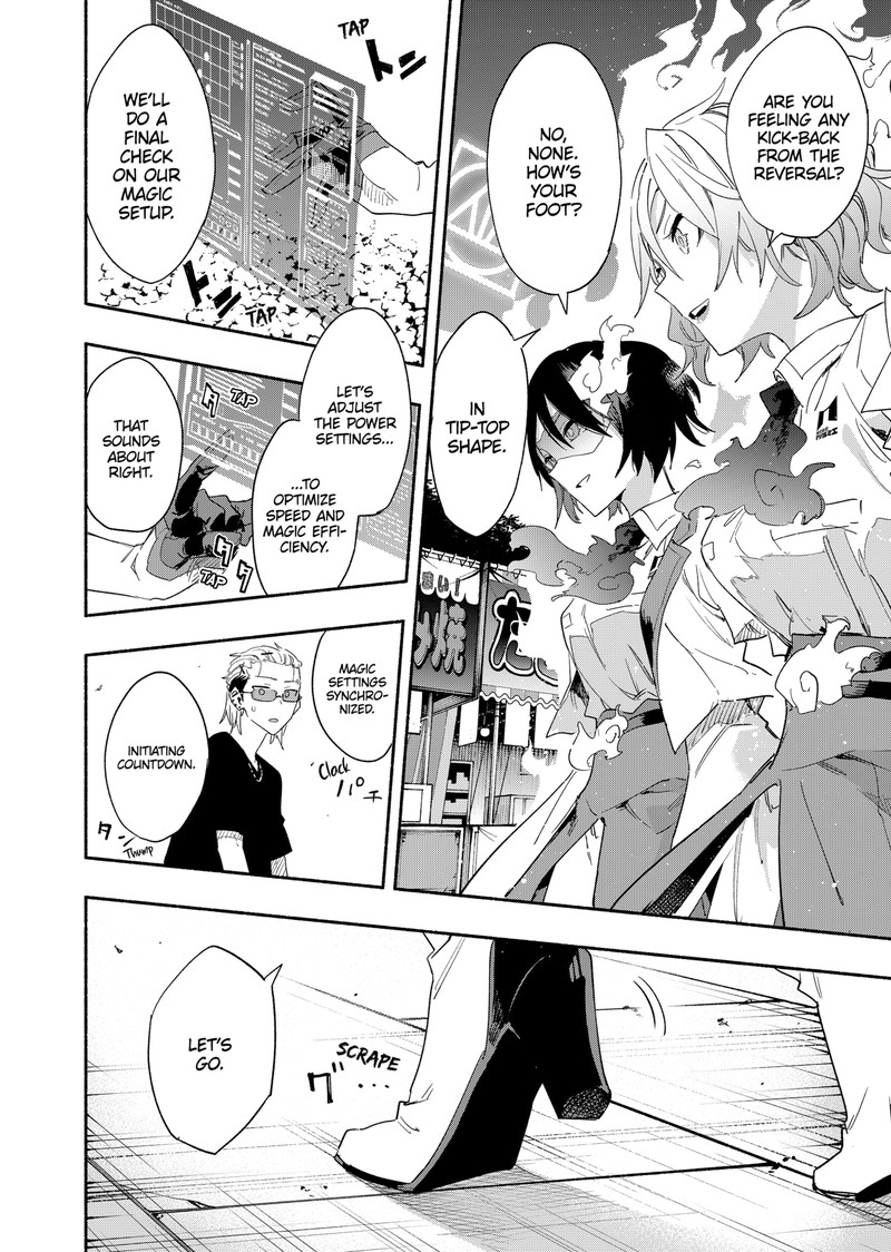 Kabushiki Gaisha Magilumiere 59 4
