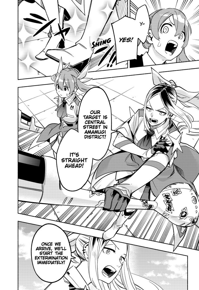 Kabushiki Gaisha Magilumiere 6 14