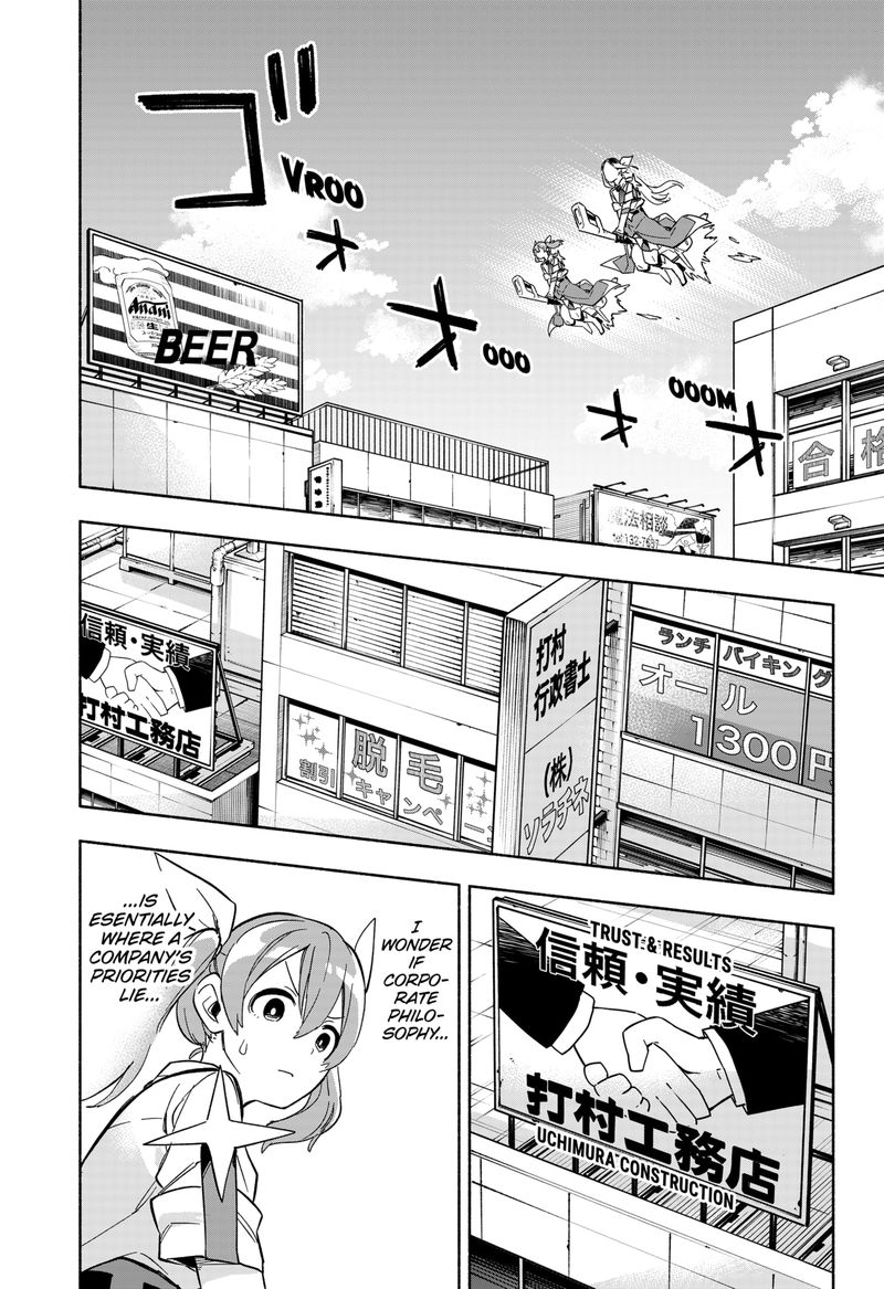 Kabushiki Gaisha Magilumiere 6 16