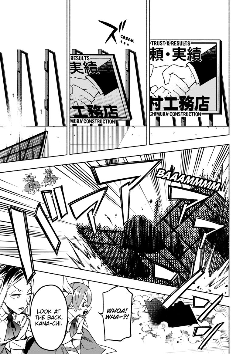Kabushiki Gaisha Magilumiere 6 17