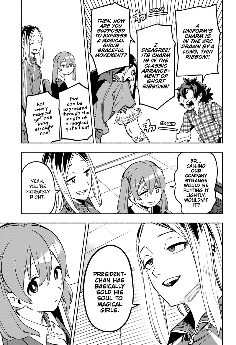 Kabushiki Gaisha Magilumiere 6 5