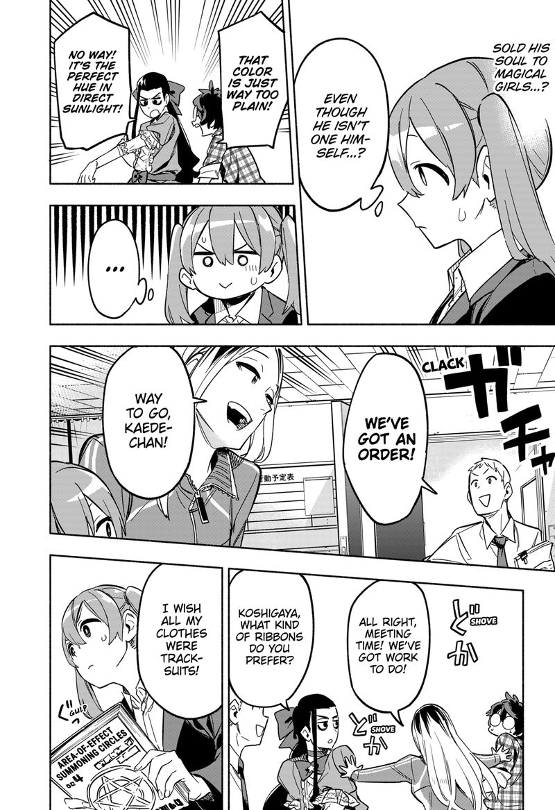 Kabushiki Gaisha Magilumiere 6 6