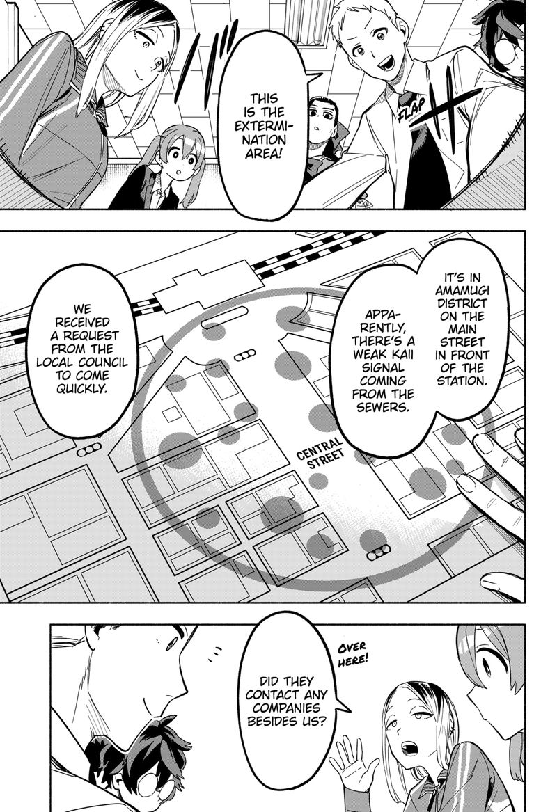 Kabushiki Gaisha Magilumiere 6 7