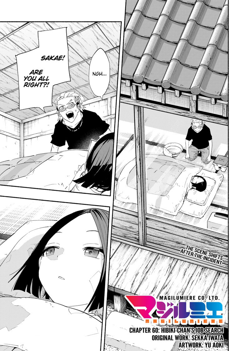 Kabushiki Gaisha Magilumiere 60 1