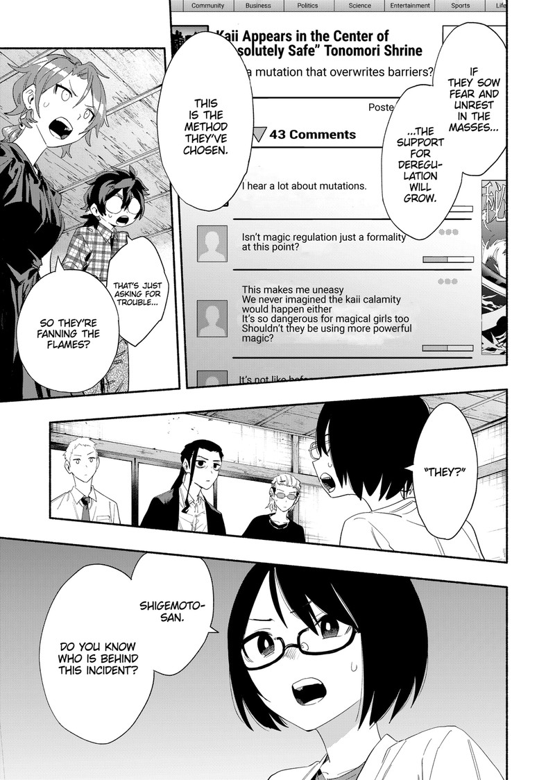 Kabushiki Gaisha Magilumiere 60 17
