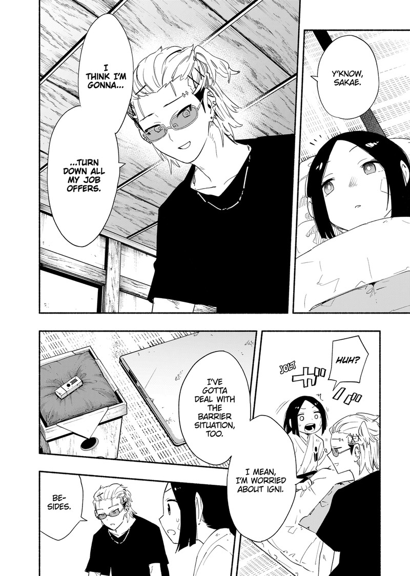 Kabushiki Gaisha Magilumiere 60 4