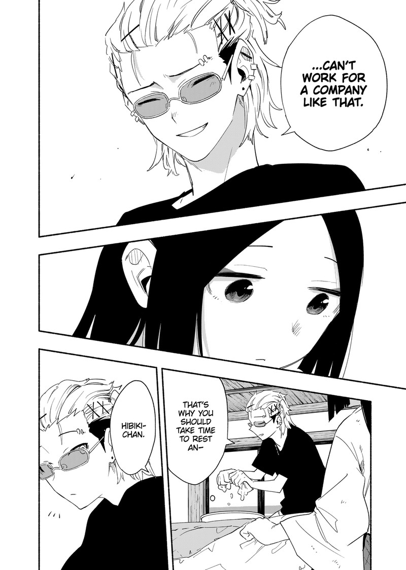 Kabushiki Gaisha Magilumiere 60 6