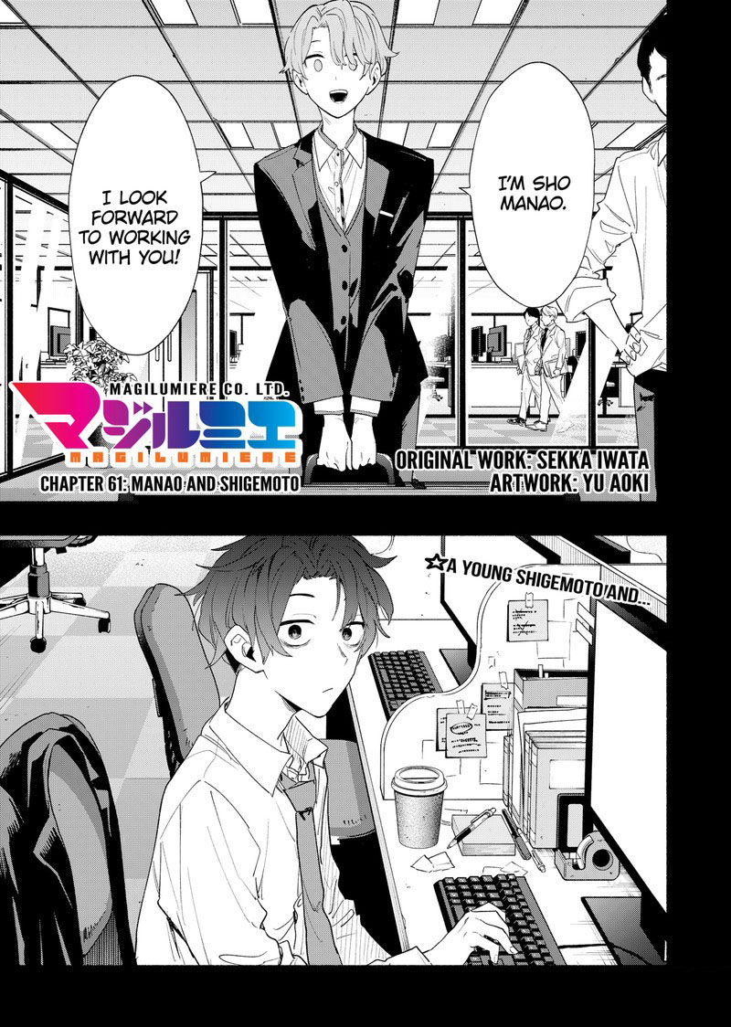 Kabushiki Gaisha Magilumiere 61 1