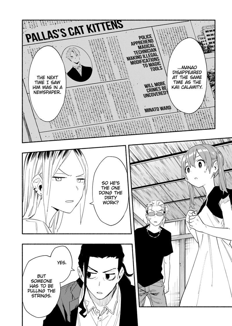 Kabushiki Gaisha Magilumiere 61 14