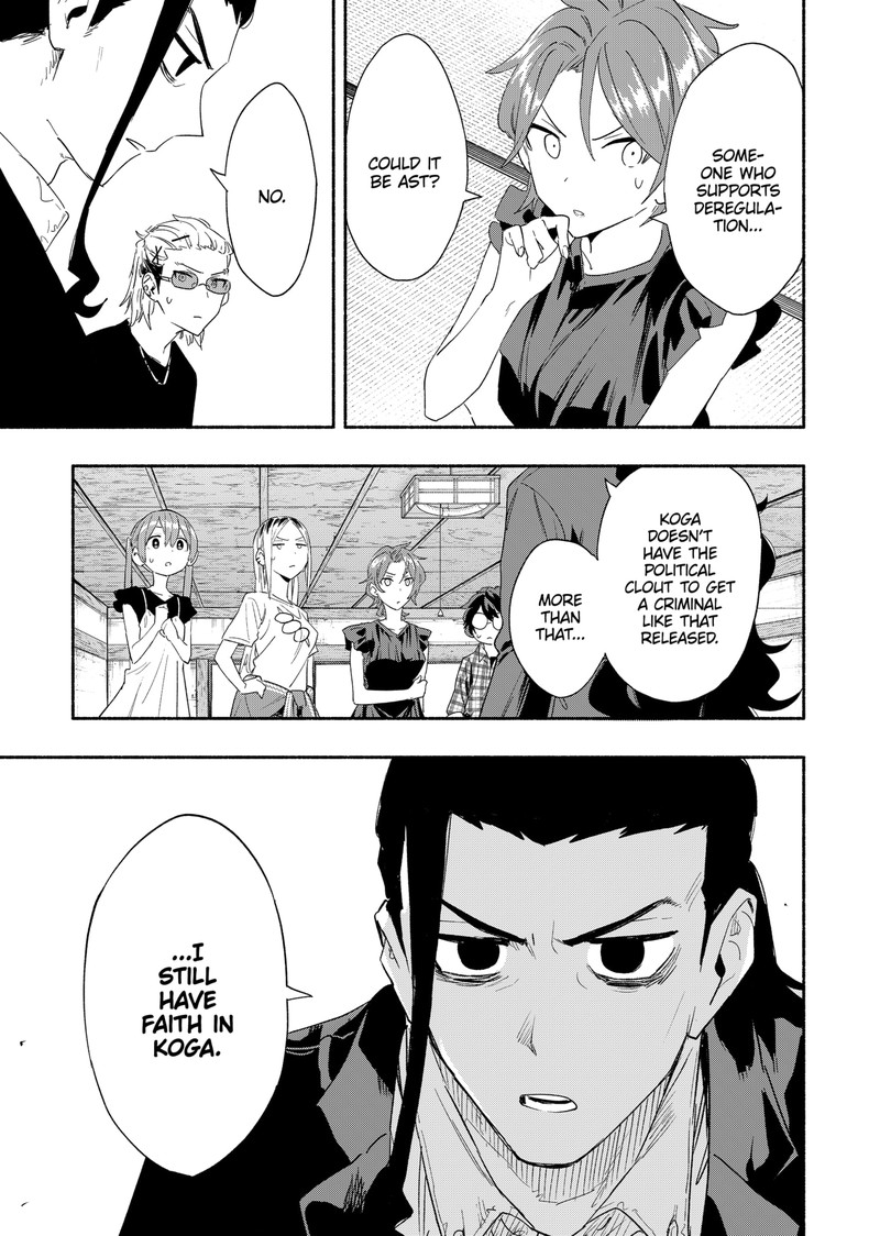 Kabushiki Gaisha Magilumiere 61 15