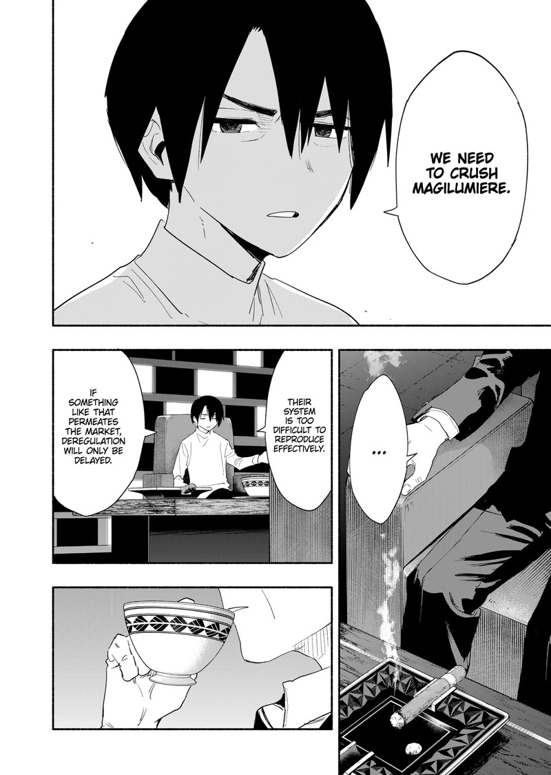Kabushiki Gaisha Magilumiere 61 16
