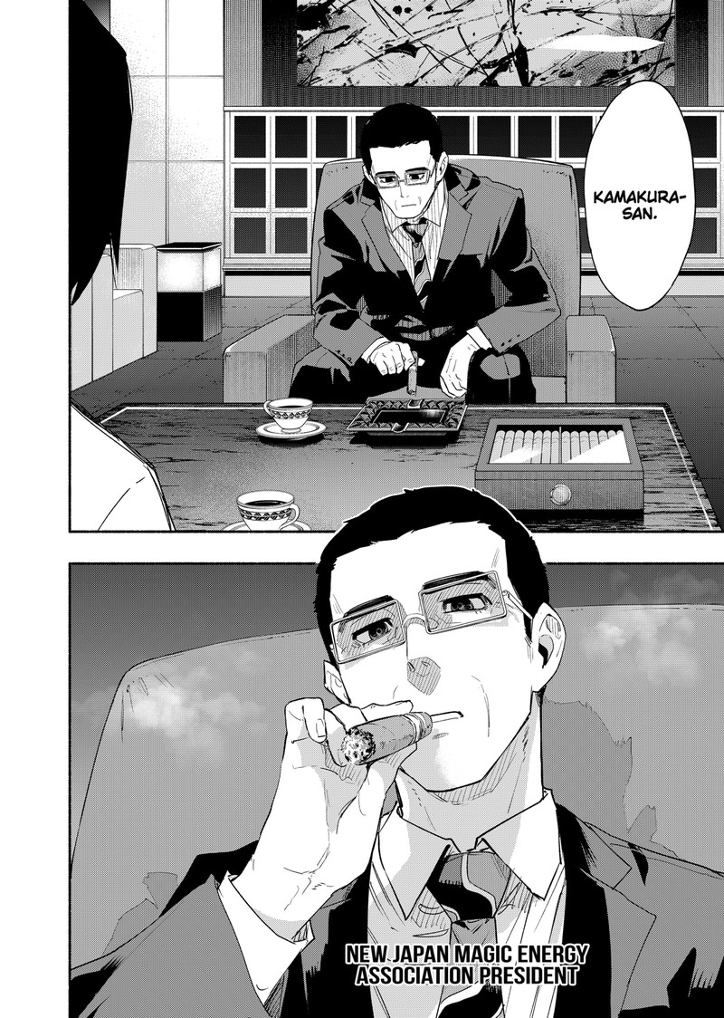 Kabushiki Gaisha Magilumiere 61 18