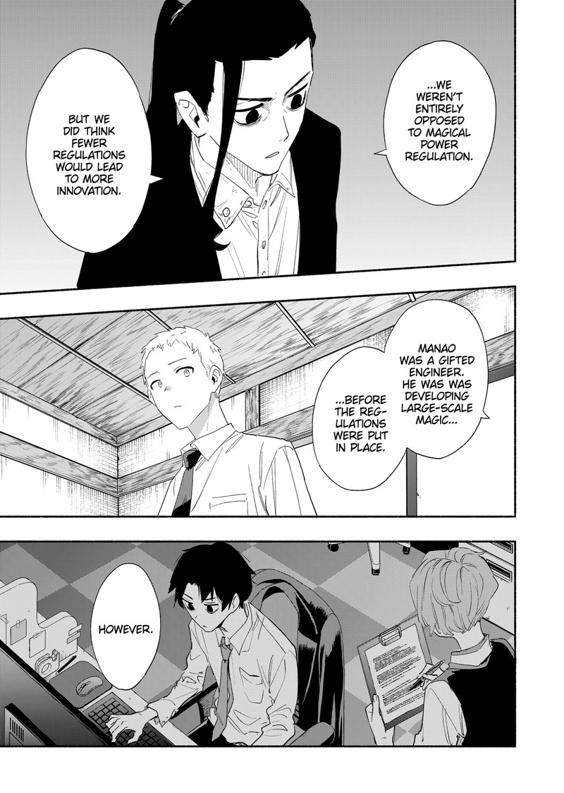Kabushiki Gaisha Magilumiere 61 7